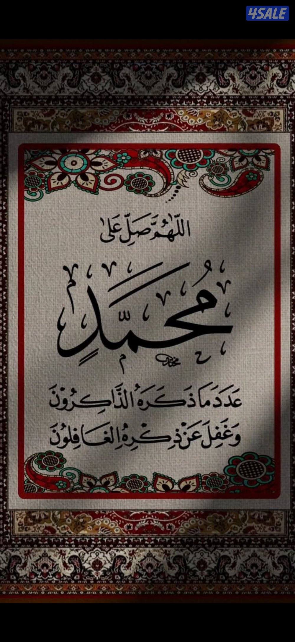 مطلوب  خيمة الصباح خضره مشجره  مقاس 5+80