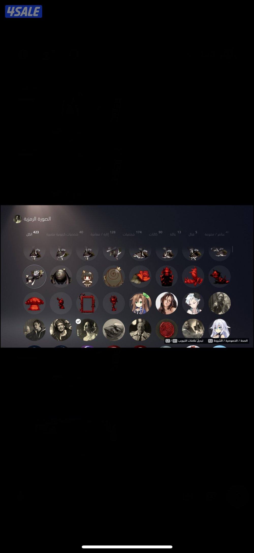 حساب قراند مهكر نادر9