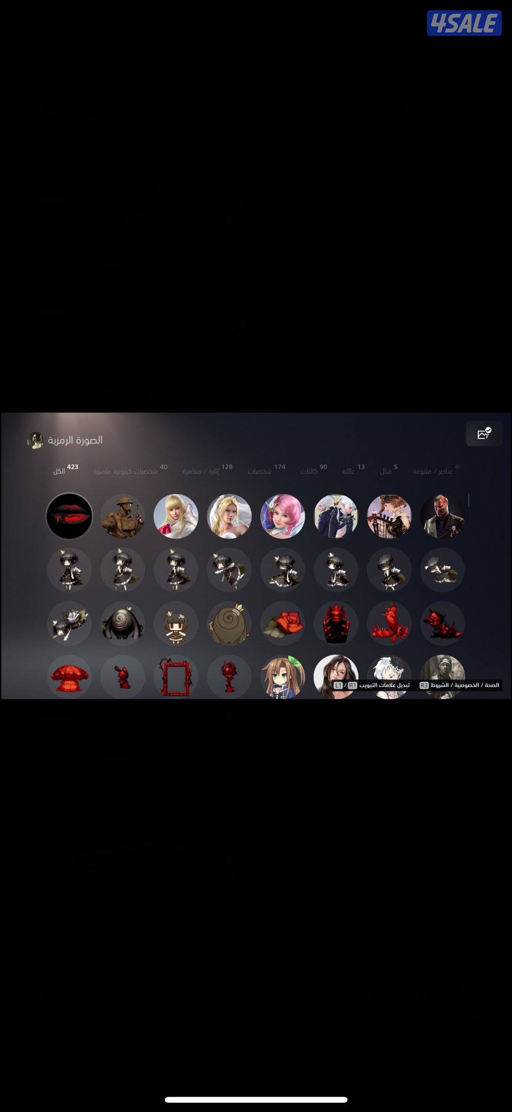 حساب قراند مهكر نادر11