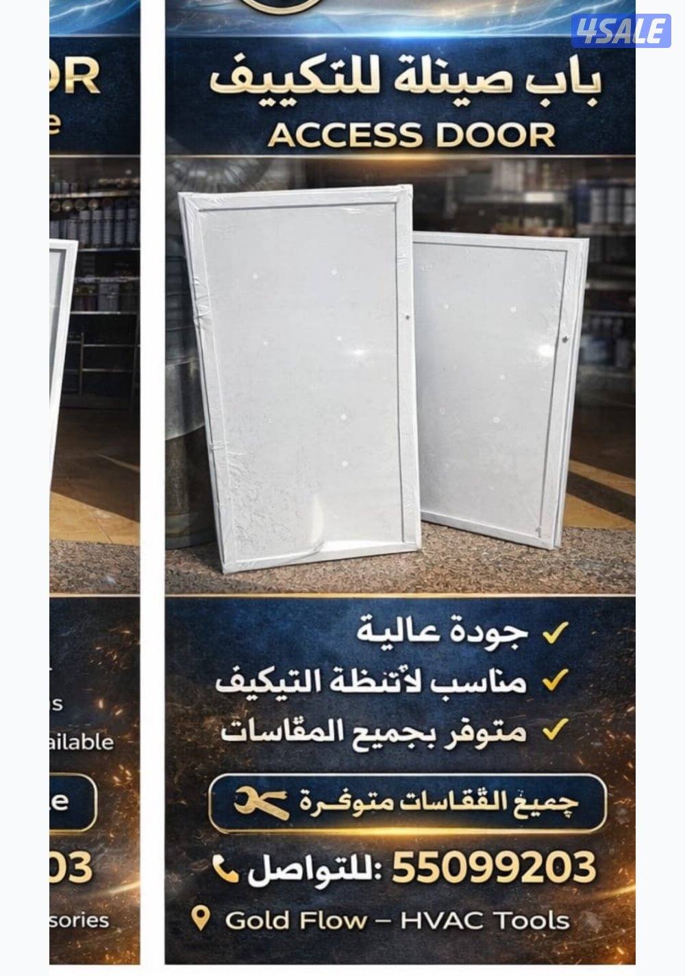 HVAC Access Door panel All sizes/with/without insulation/Best price3