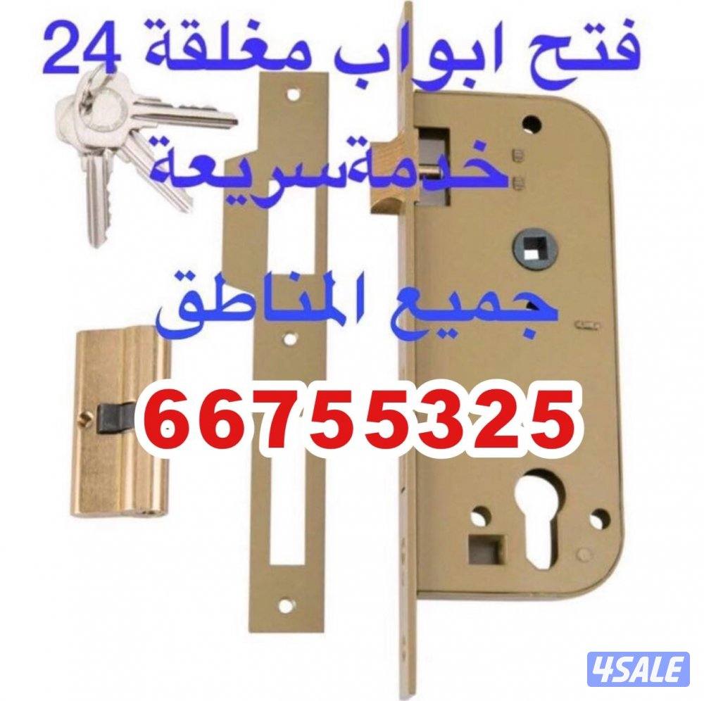 @فتح@اقفال@فتح@اقفال@فتح@اقفال@فتح@اقفال@فتح@اقفال@فتح@اقفال@فتح@اقفال0