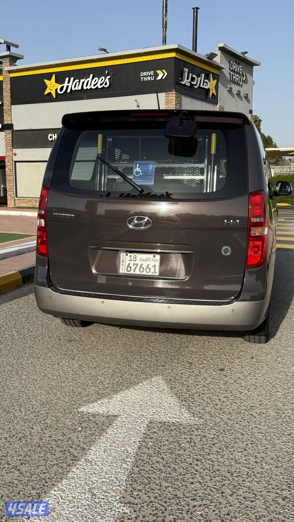 هيونداي h1 20200