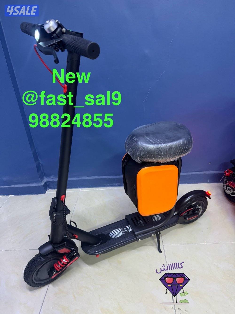 بيع - شراء - سكوتر - تصليح - استبدال - قطع غيار- دريفت- باقيات2