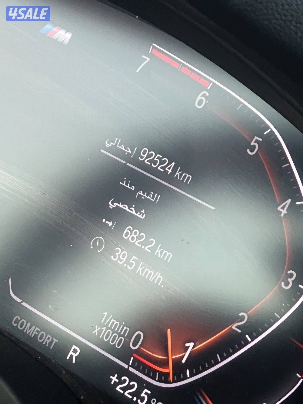 للبيع bmw x4 2021 ماشي 92000 نظيف جداً4