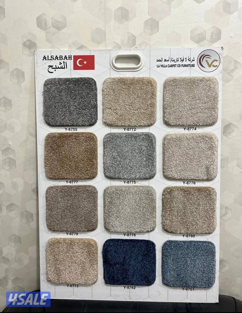 سجاد بجميع الاوان للبيع سجاد تركي سجاد سعودي0