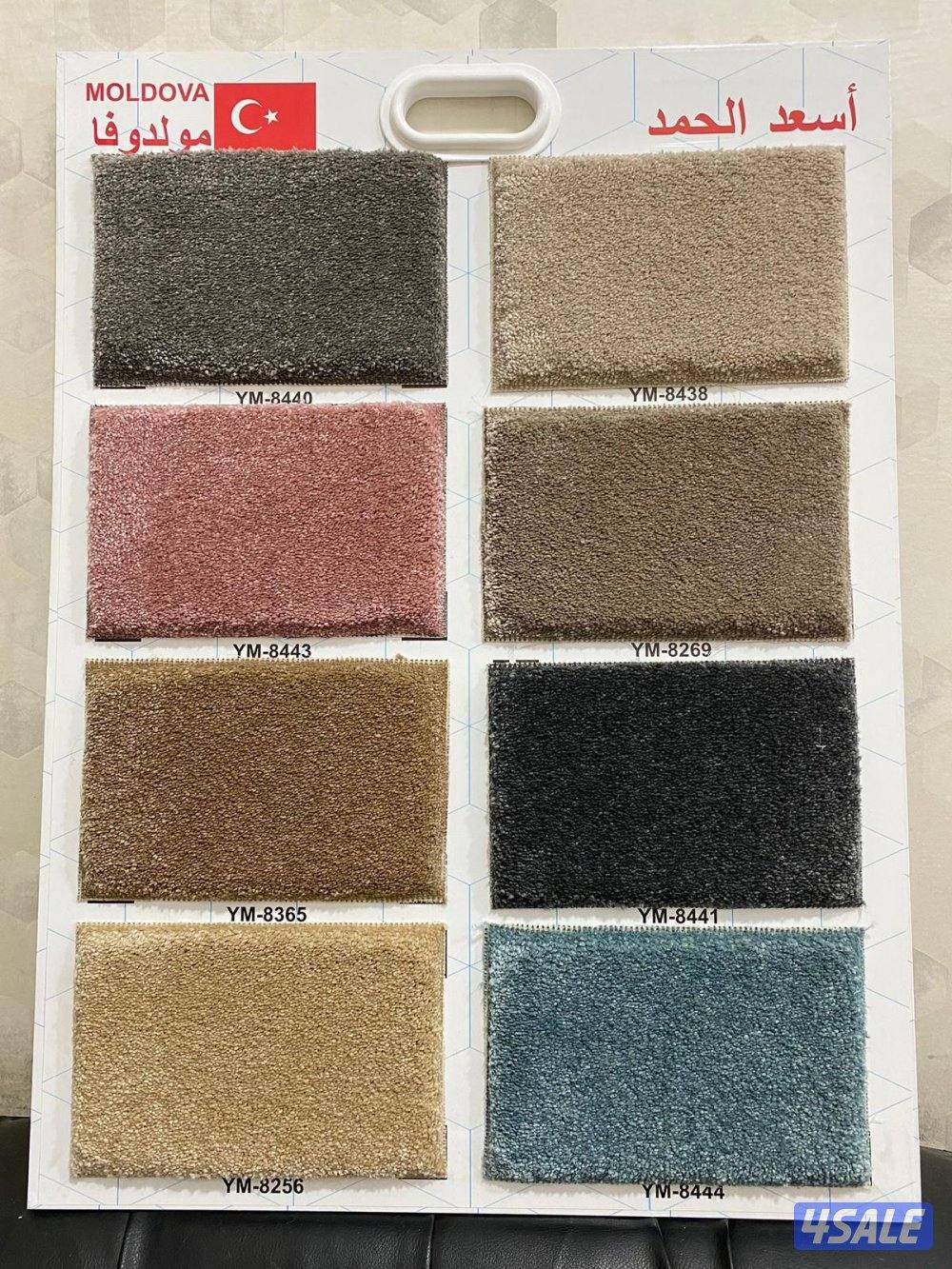 سجاد بجميع الاوان للبيع سجاد تركي سجاد سعودي5