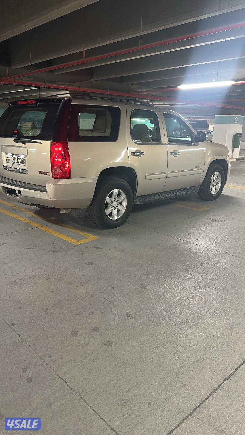 يوكن صبغ الوكاله2