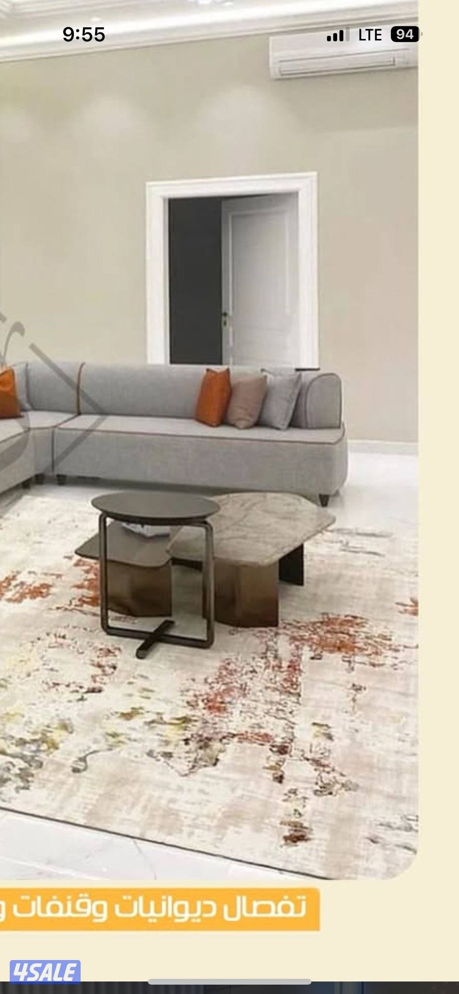 الضجيج الفروانية1