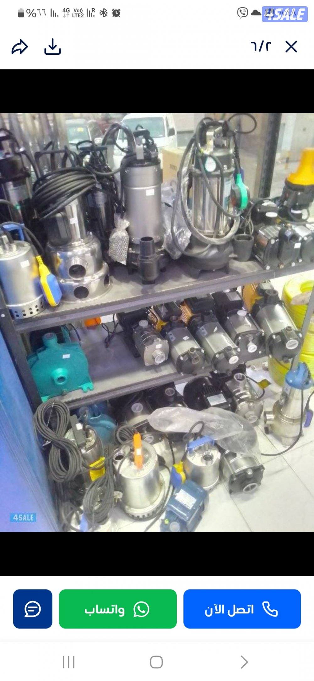 معلم صحي وتسليك مجاري بأقل الأسعار ابو فارس2