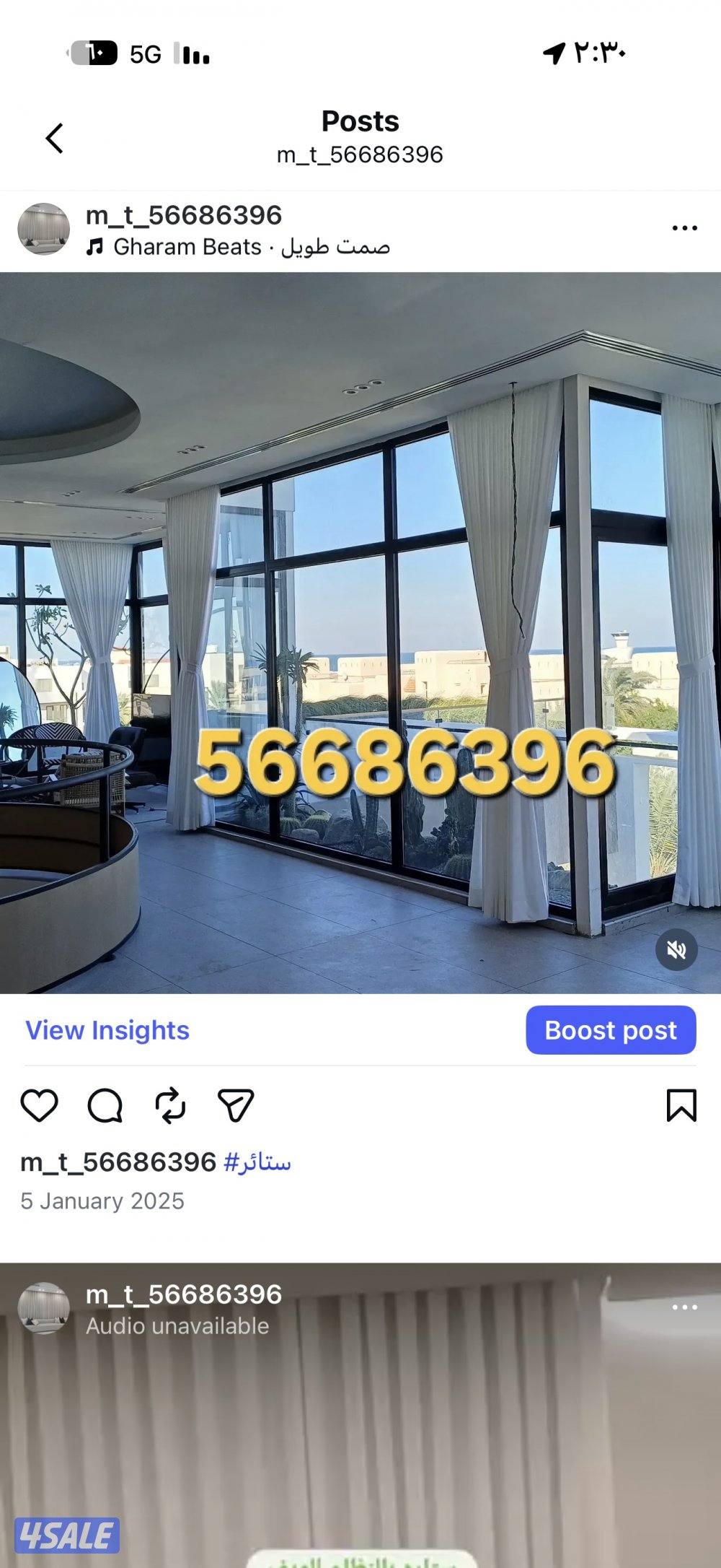 ال ستائر شيفون ستاير لينن ستاير رول ستاير ويفي ستاير الكويت7