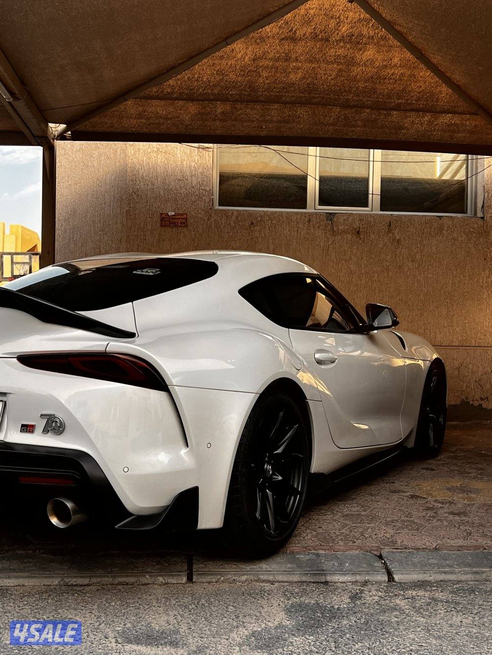 سوبرا ٢٠٢٤0