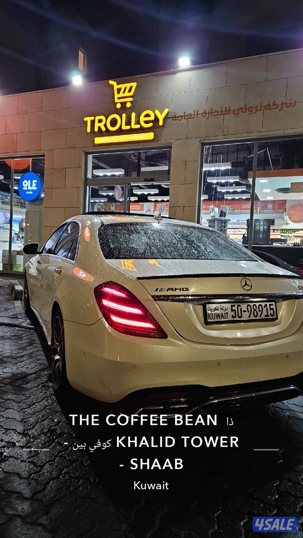 مرسيدس s class 550 2015 لارج محول S63 2020 بيعه سريعه1