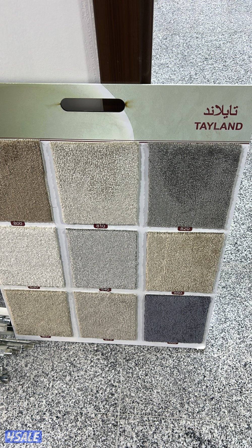 بيع وتركيب السجاد0