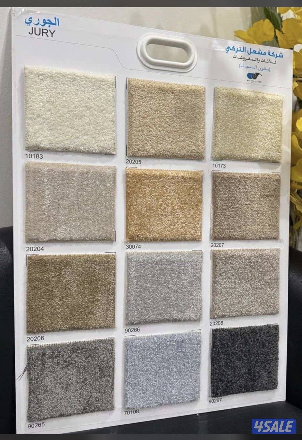 بيع وتركيب السجاد4