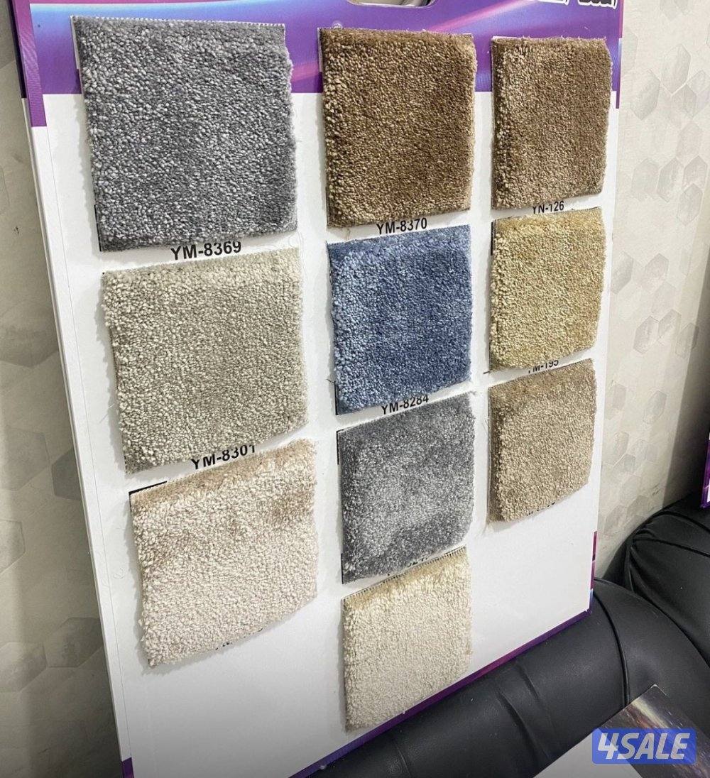 بيع وتركيب السجاد9