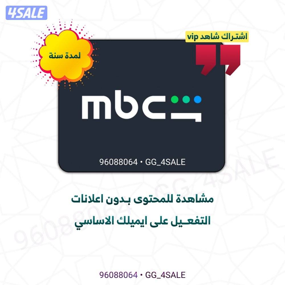 اشتراكات باقوى المنصات2