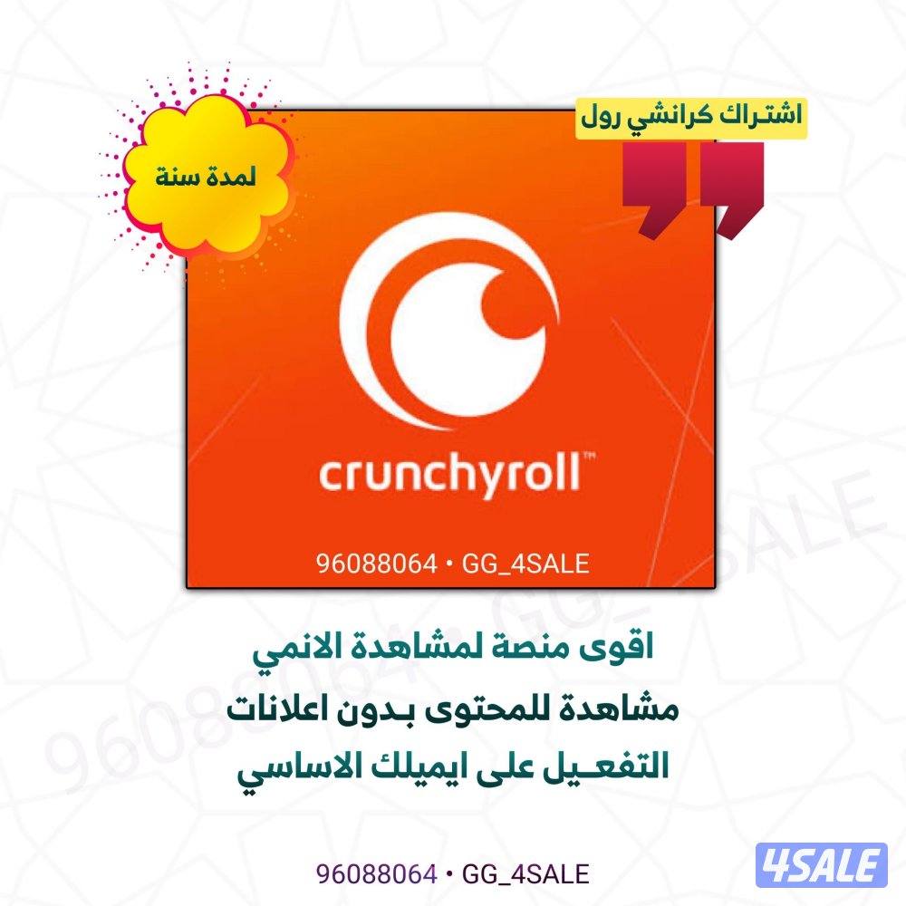 اشتراكات باقوى المنصات4