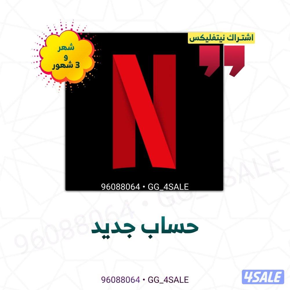 اشتراكات باقوى المنصات5