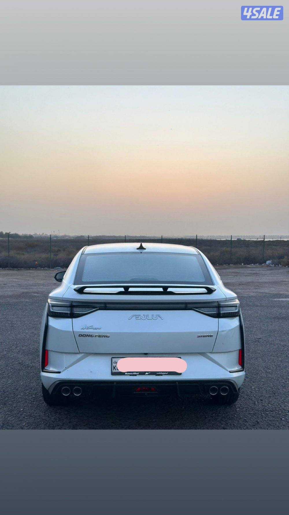 للبيع دي اف ام1