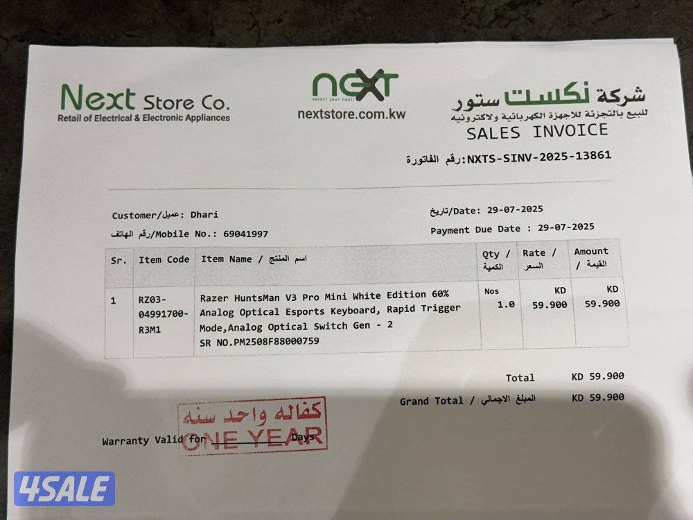 كيبورد استجابة 0.1 اخر اصدار من ريزر V3 pro mini2