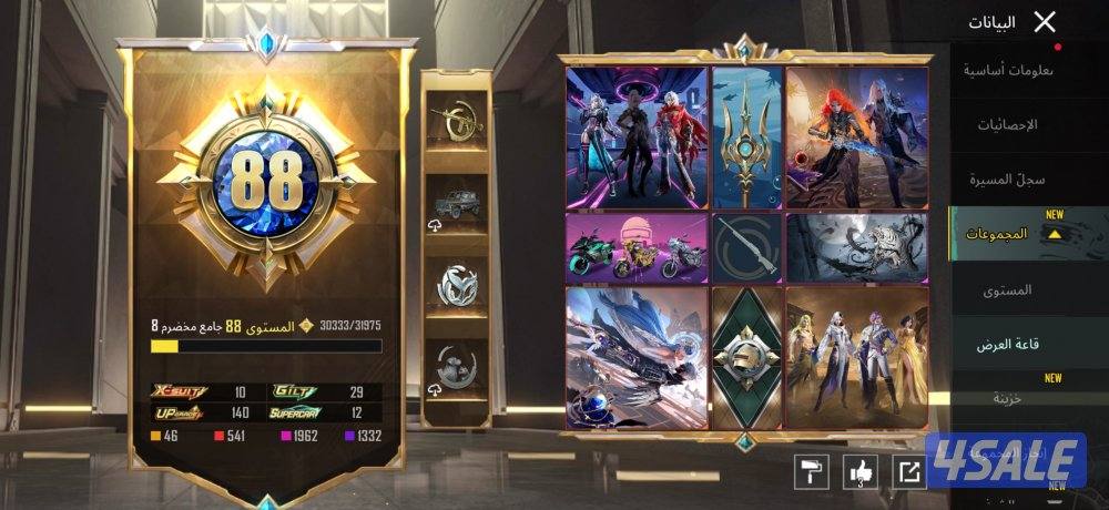 للبيع حساب ببجي0