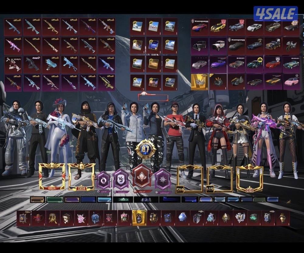 للبيع حساب ببجي1