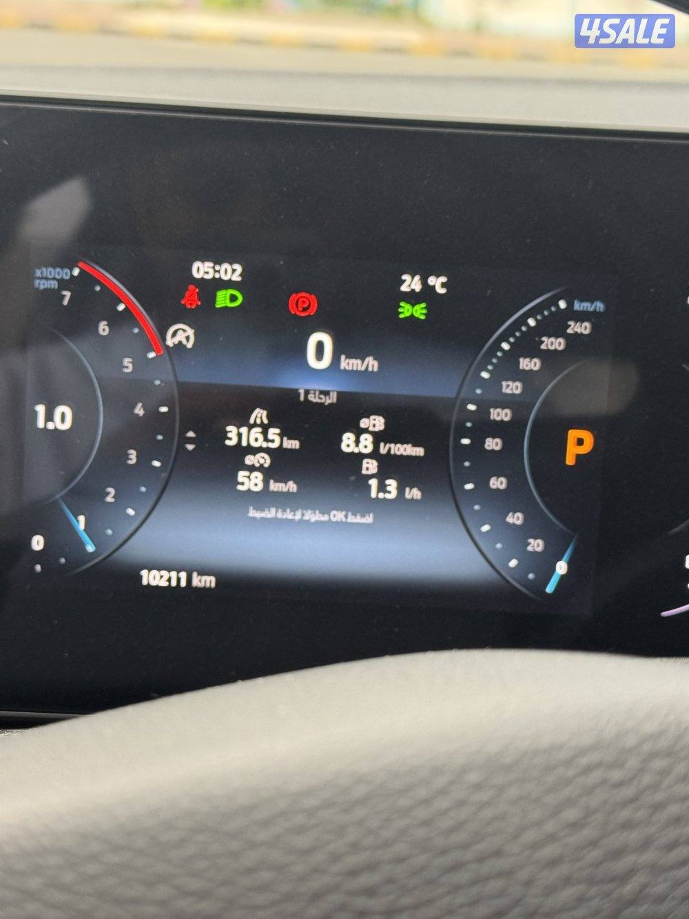 بحالة الوكالة ماشي 10 الاف7