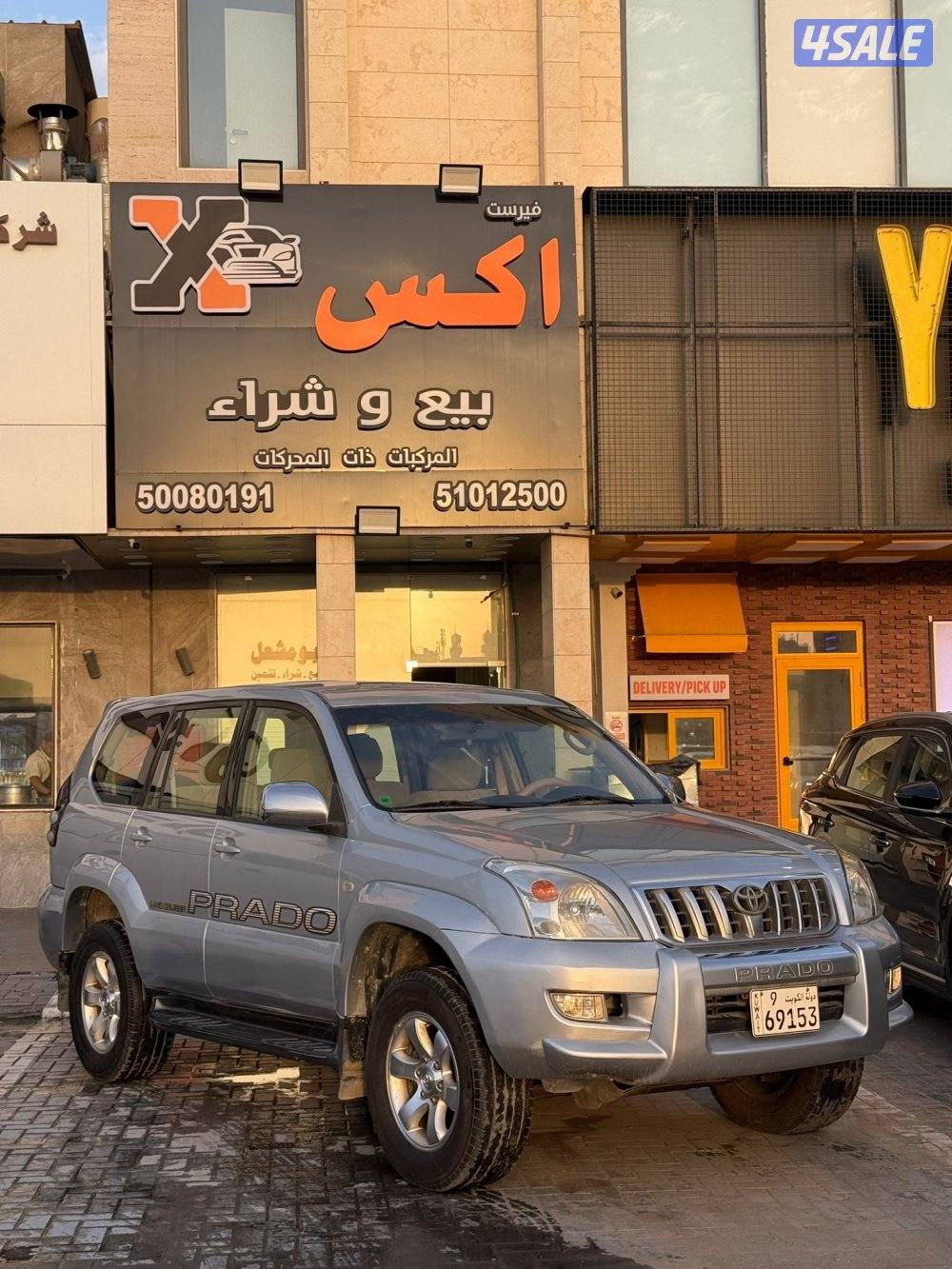 للبيع برادو 2004 فحص0