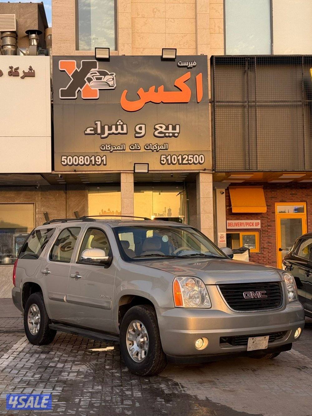 للبيع يوكن 20080