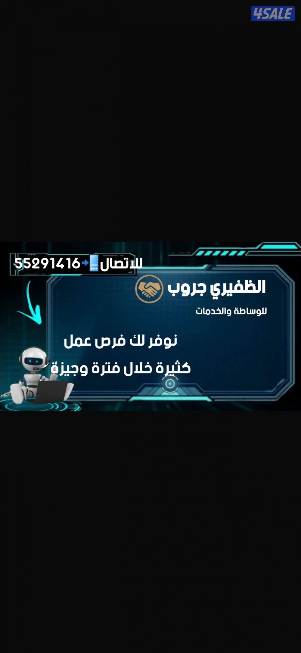 باحثين عن عمل0