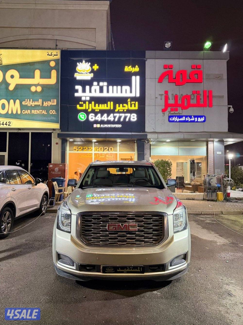 يوكن xl 2017 شرط الفحص2