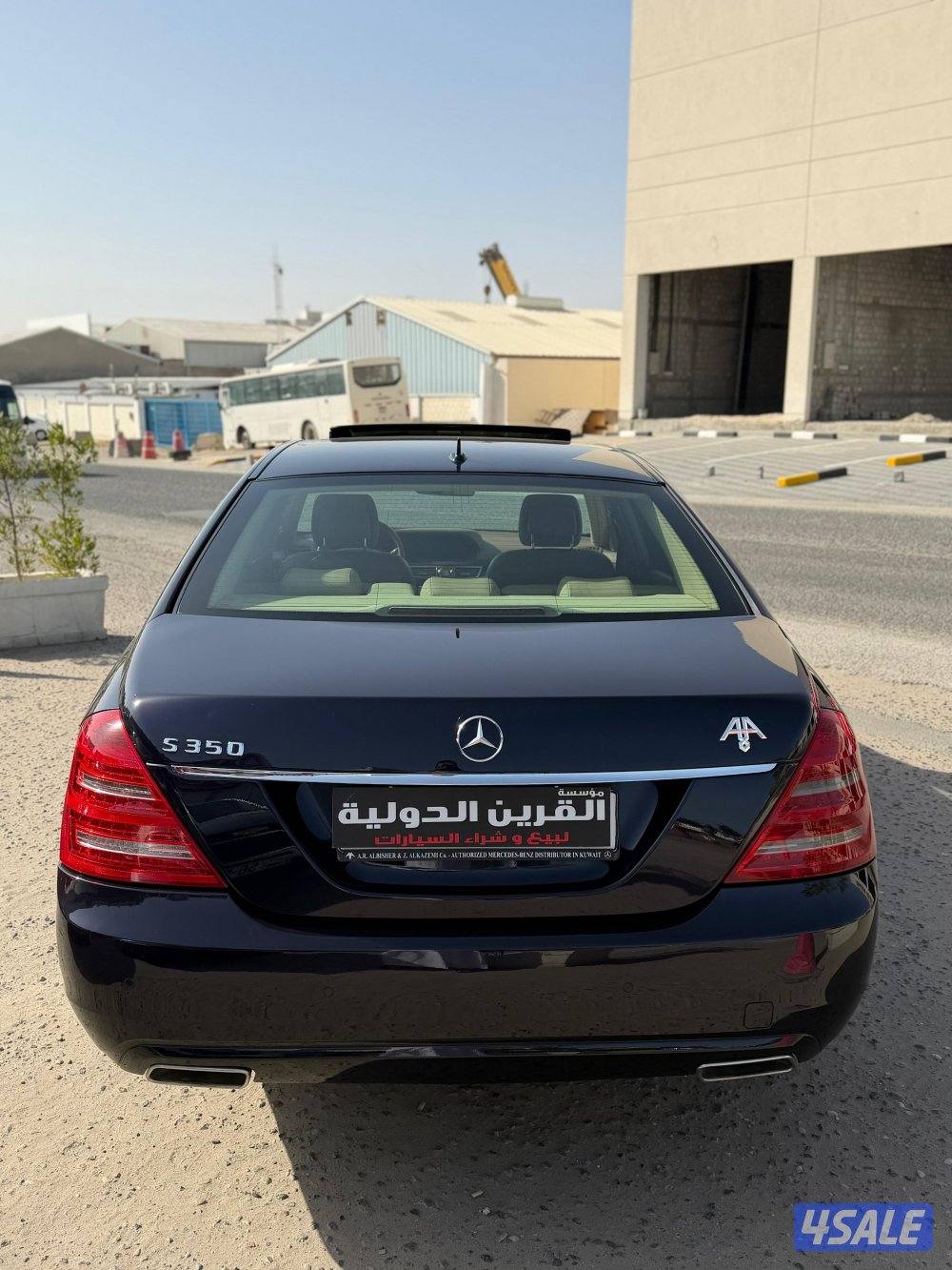 📍معرض القرين الدولية 📍1