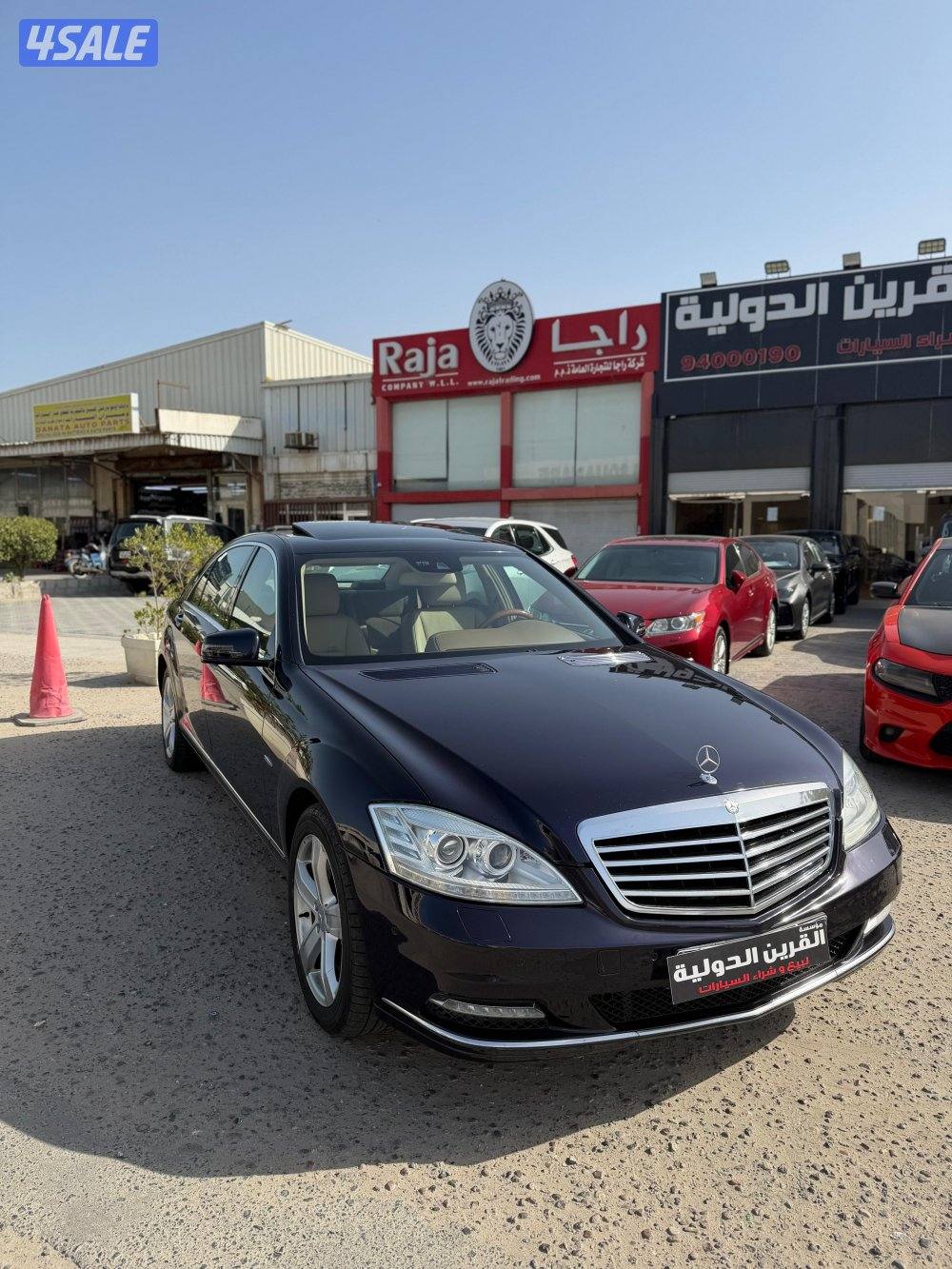 📍معرض القرين الدولية 📍2