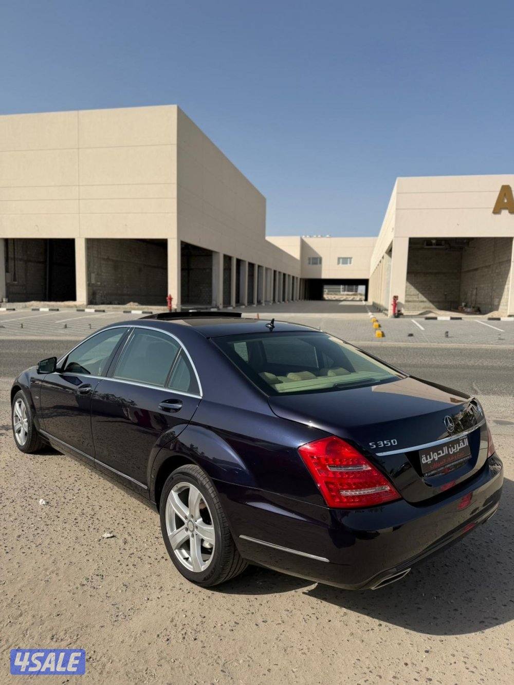 📍معرض القرين الدولية 📍4