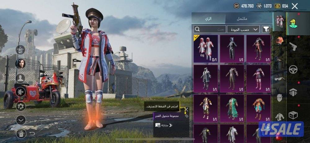 حسابات ببجي منوعه ~ سكنات وبسعر رخيص🎽🦁0