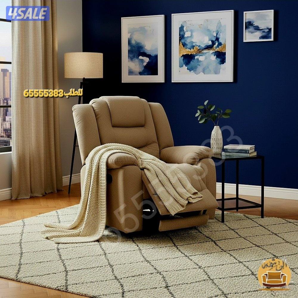 📌كراسي استرخاء ليزي بوي وريكلاينر هزاز وثابت0