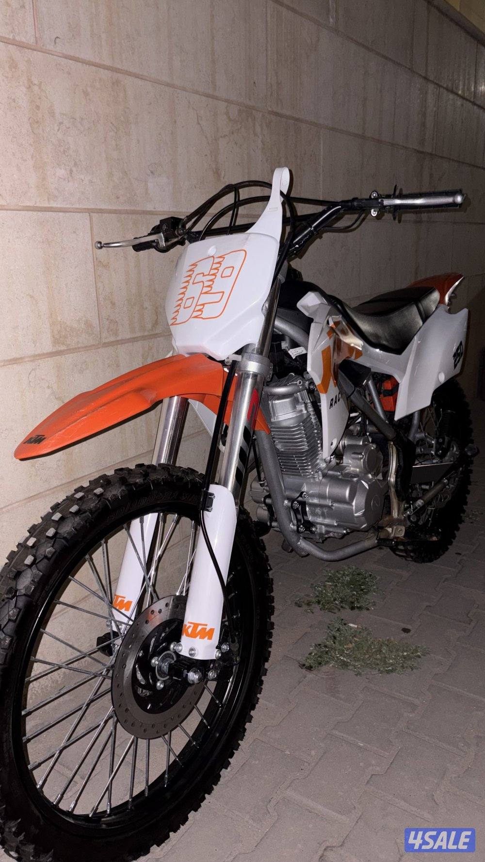 سيكل ديفندر 20251