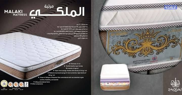 مراتب طبى جميع المقاسات متوفره8