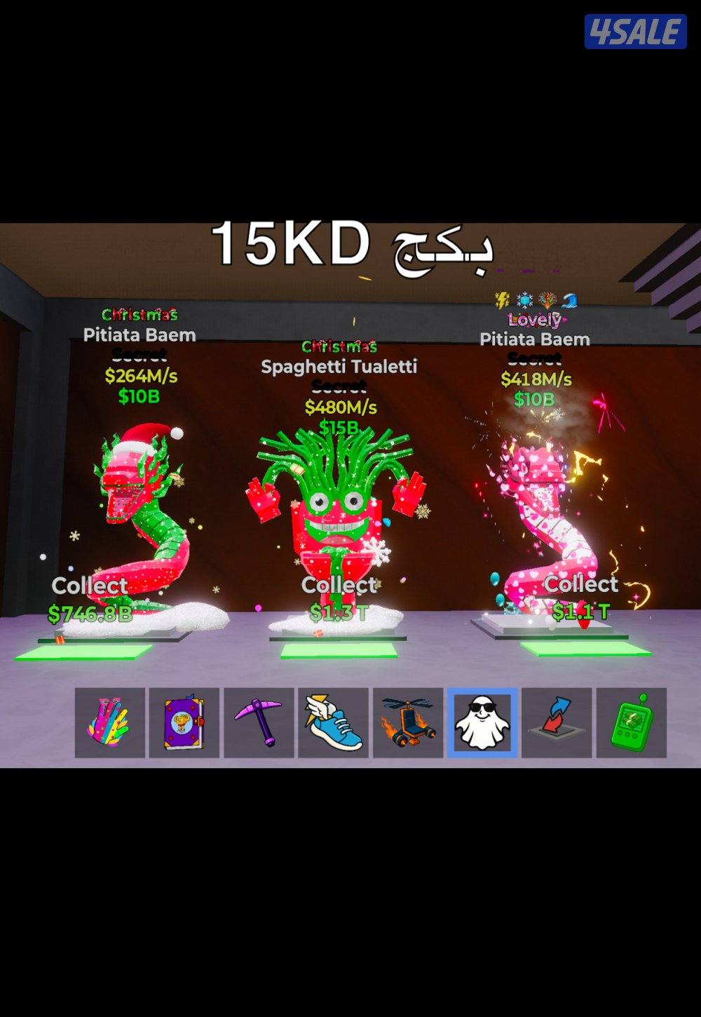 ماب السرقه5