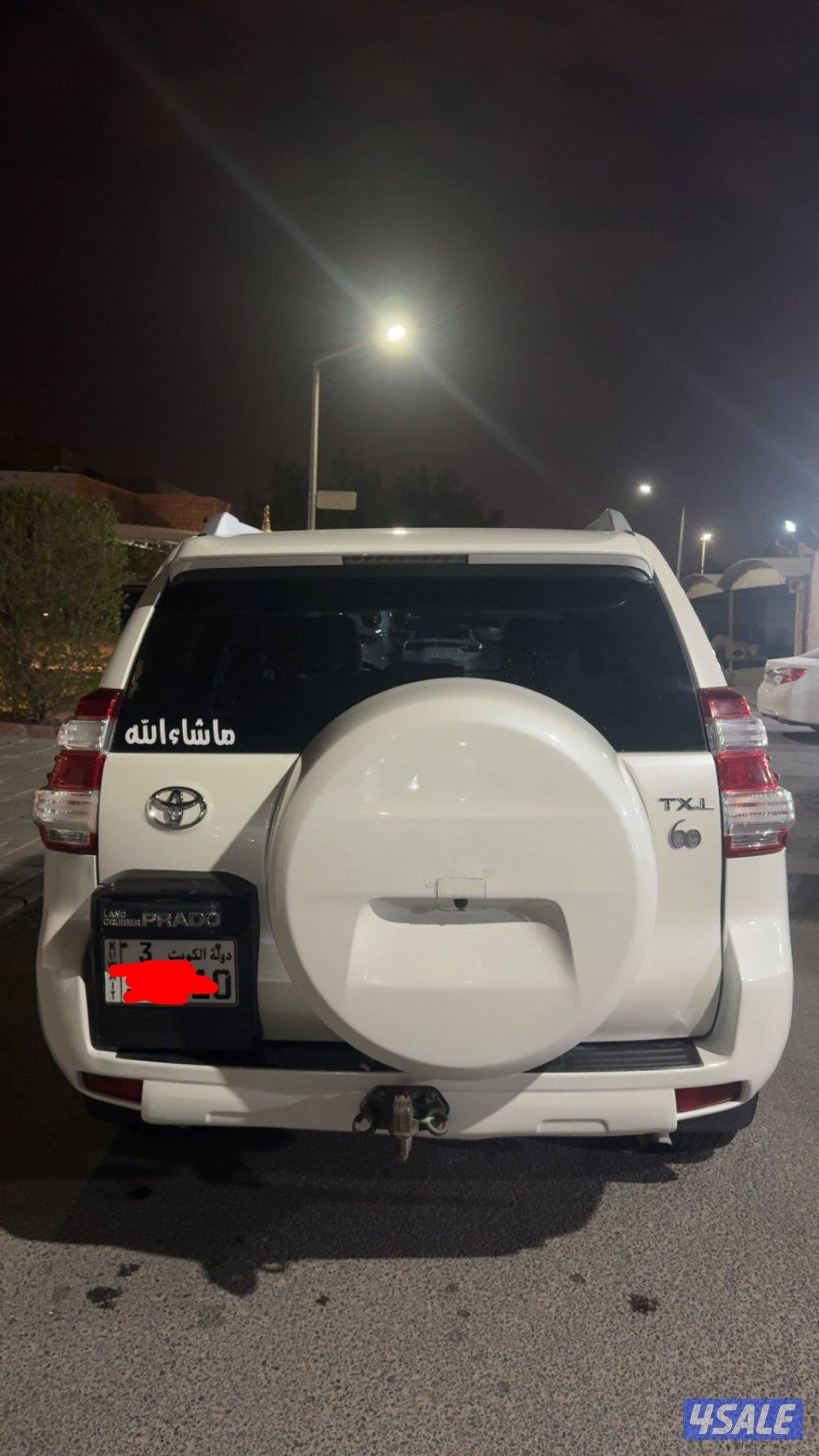 برادو برادو2