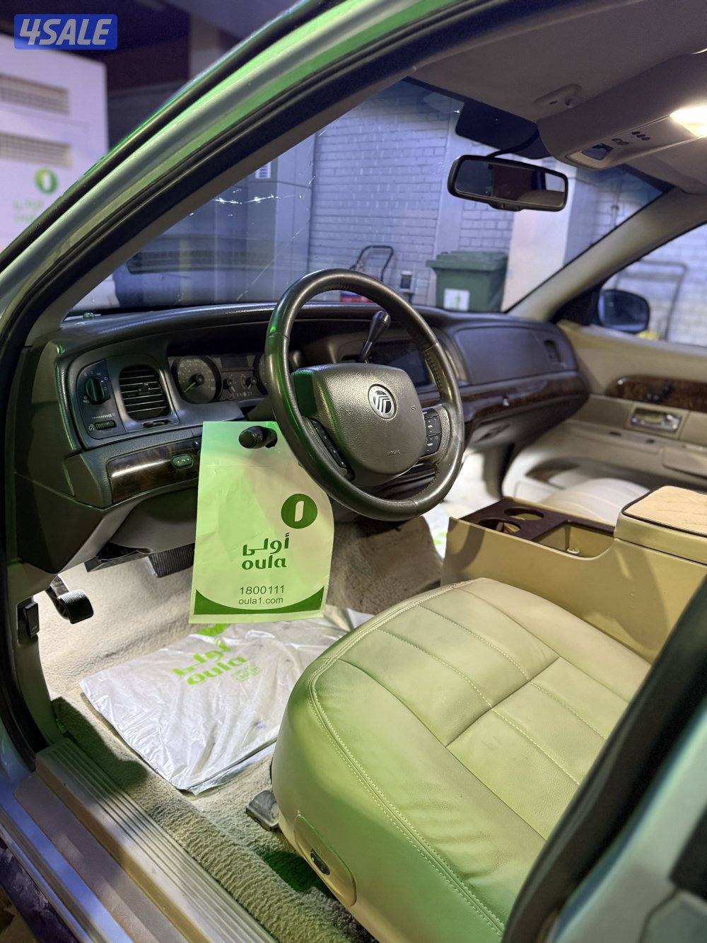 بيعه سريعه2