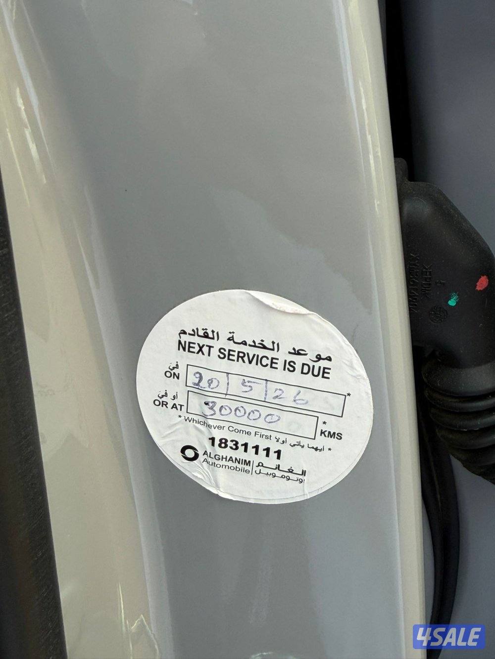 موديل 2024 عداد 23 الف بحاله الوكاله7