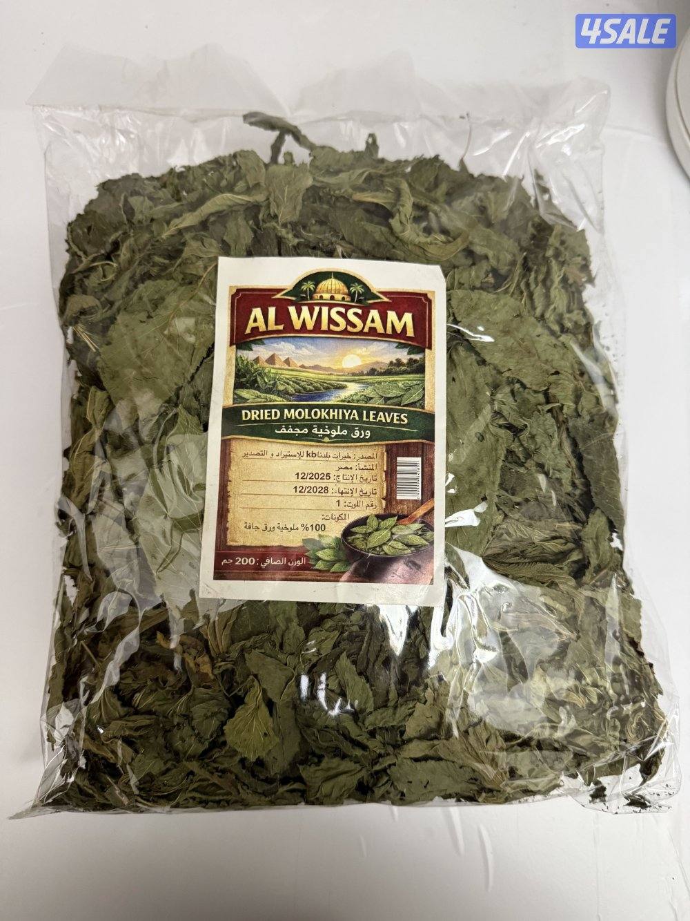 للبيع كونتينر كامل0