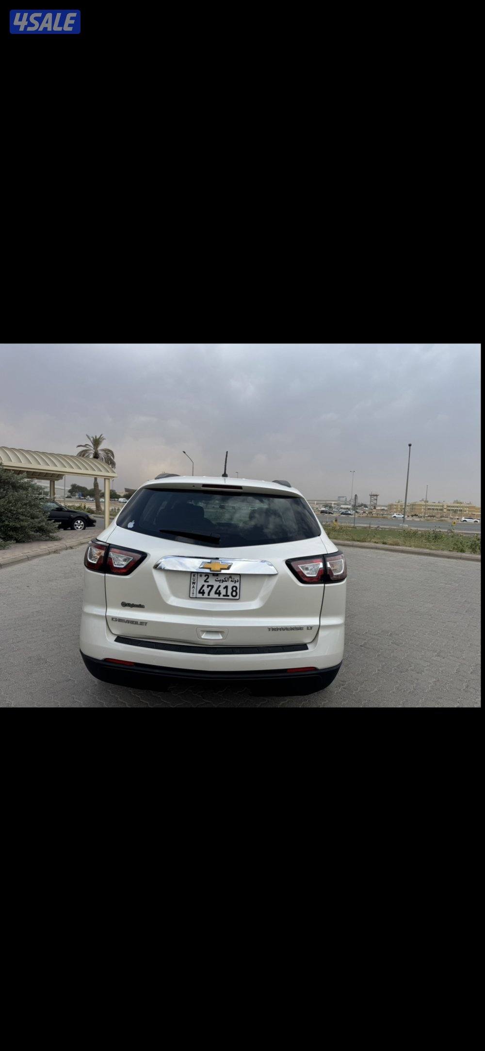 شفر ترافيرس LT7