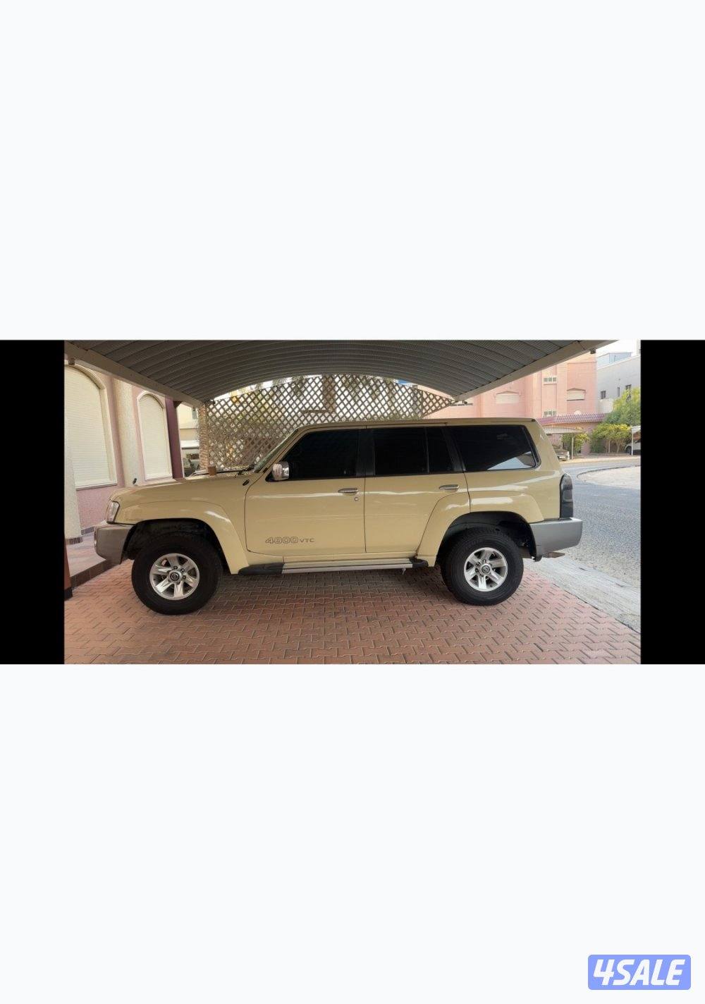 سفاري ٢٠١٦ تماتيك1