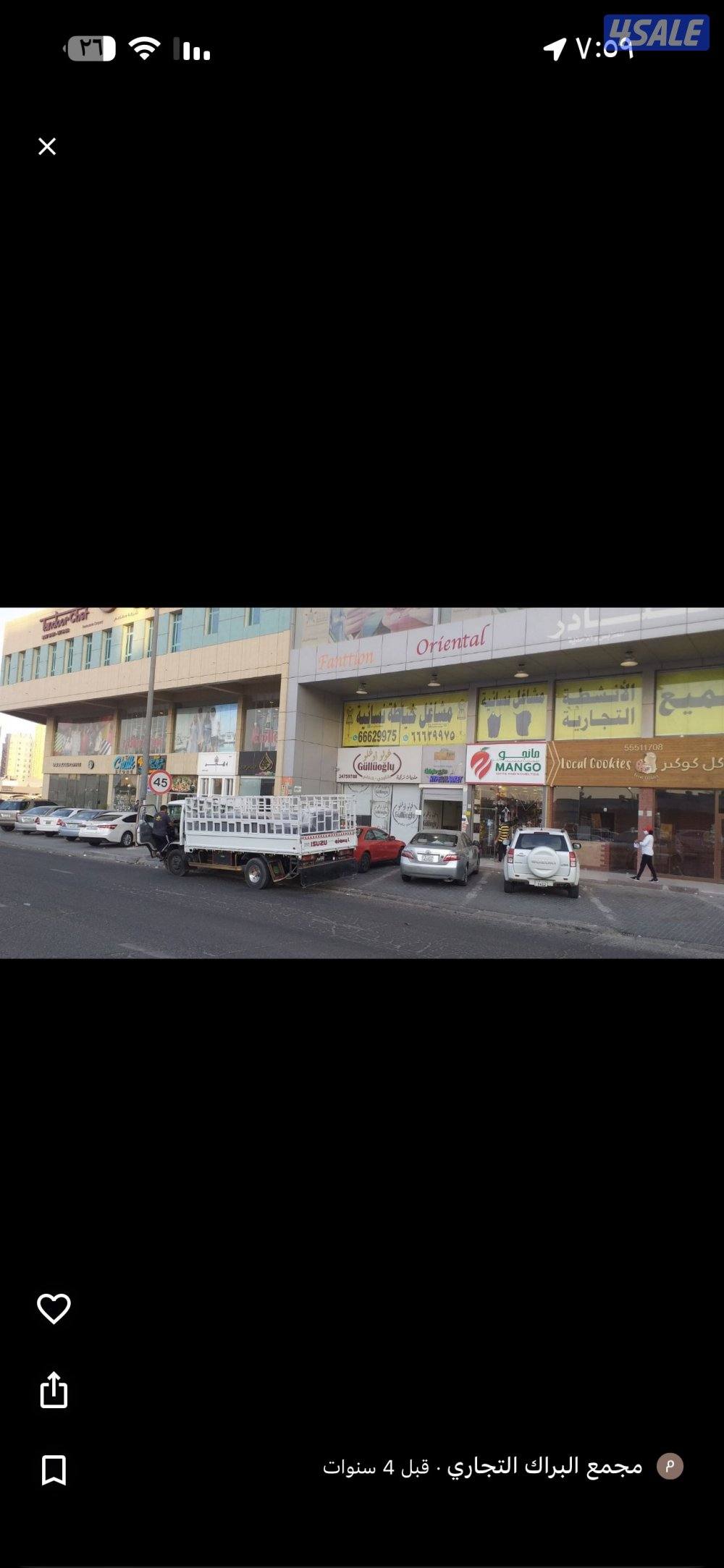 دور تجاري كامل مركز طبي اسنان2