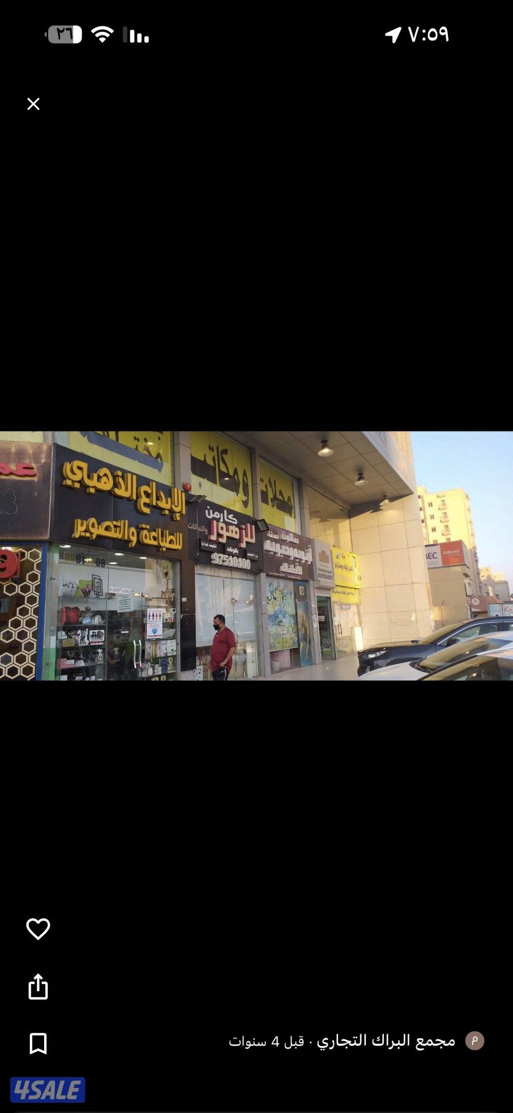 دور تجاري كامل مركز طبي اسنان6