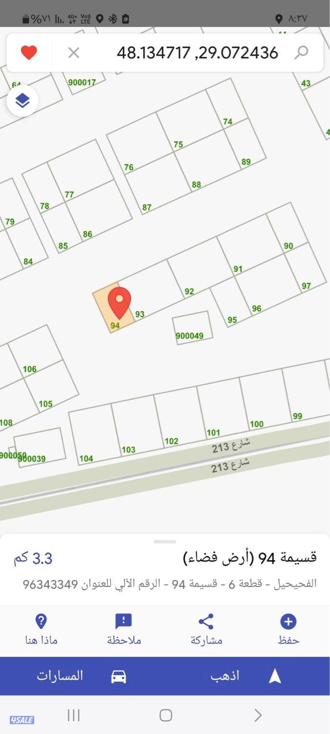 للبيع أرض بالفحيحيل الحرفية الجديدة موقع راس0