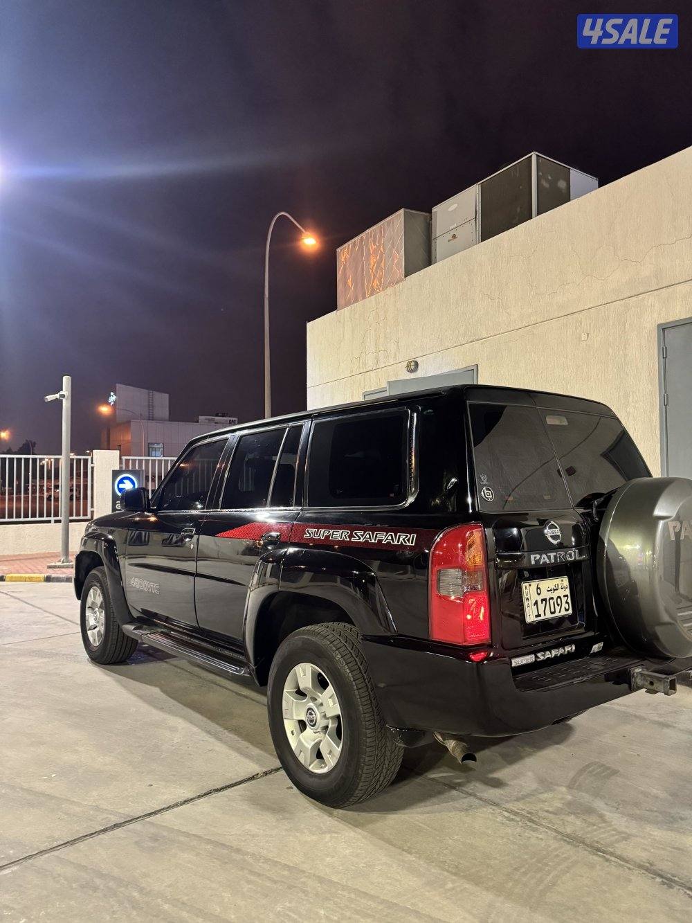 سوبر سفاري 20073