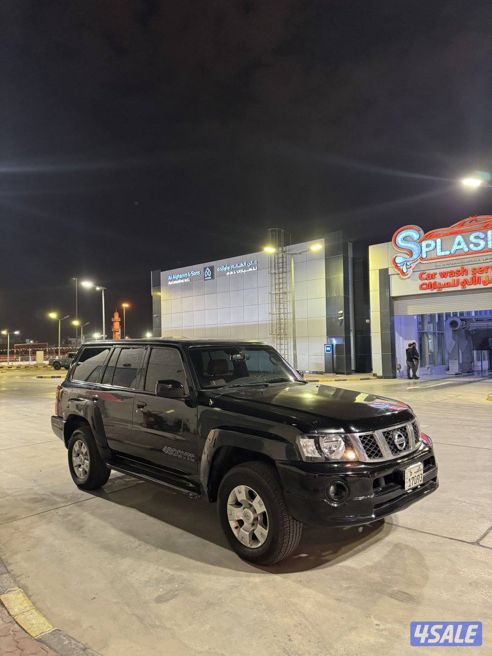 سوبر سفاري 20074